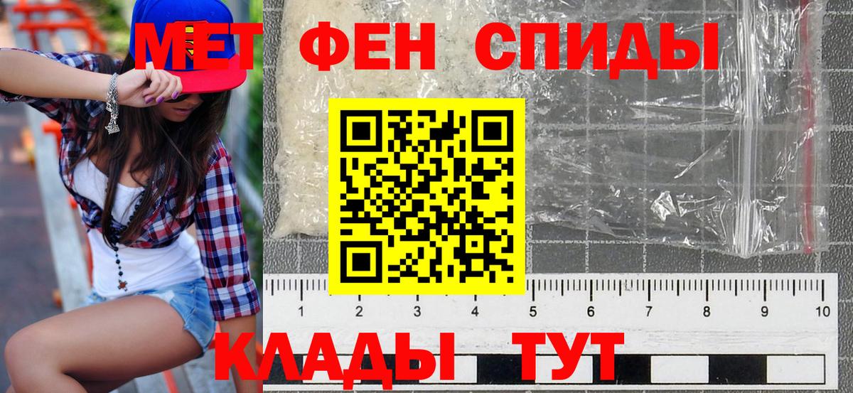 АМФ 97% Сердобск