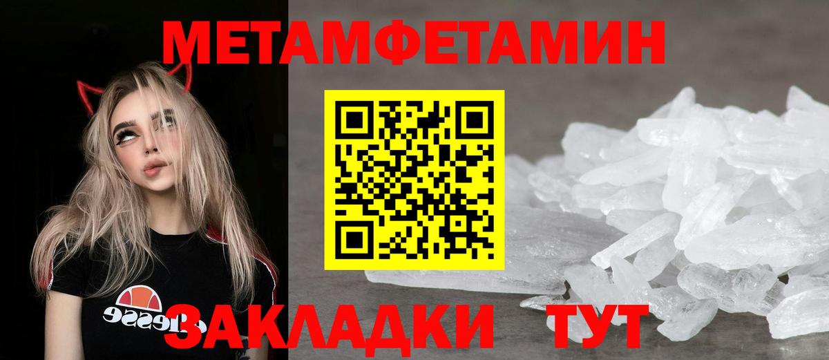 Сердобск  Амфетамин Розовый  Вход с VPN 