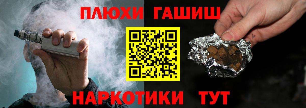Мефедрон  Метадон  НБОМе  COCAIN  Мефедрон кристаллы  Вход с VPN  Сердобск  ГАШИШ  Бошки Шишки  Канабис 