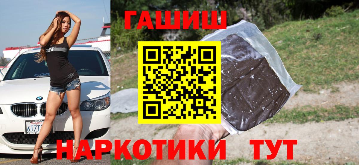 Гашиш Cannabis Сердобск