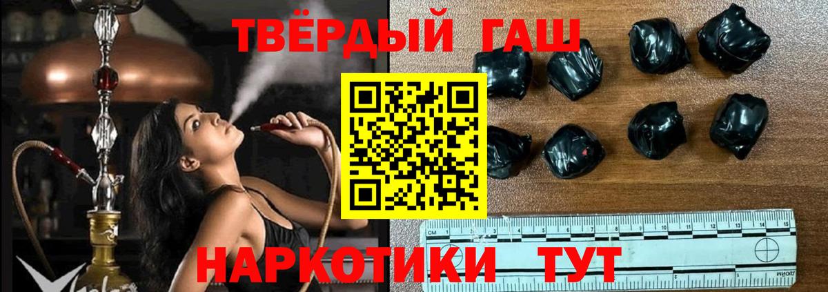 Сердобск  ГАШ Cannabis  Вход с VPN  Гашиш  Гашиш ice o lator 