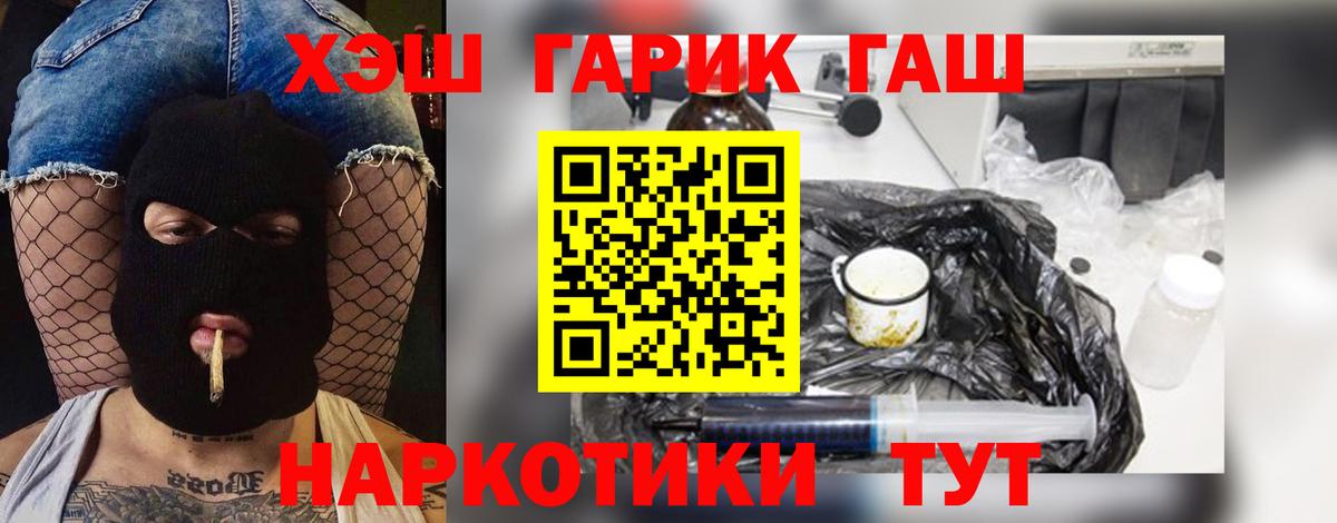 Метамфетамин Сердобск