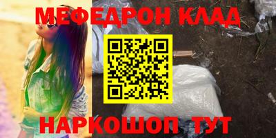 2c-b Пыть-Ях