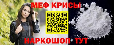мескалин Пушкино