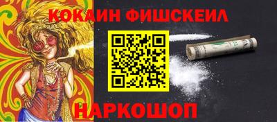 мескалин Пушкино