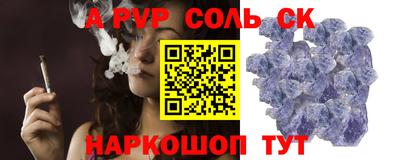 бошки Пугачёв