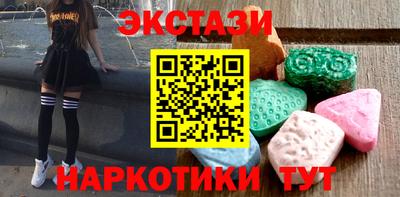 мескалин Пушкино