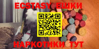 2c-b Пыть-Ях