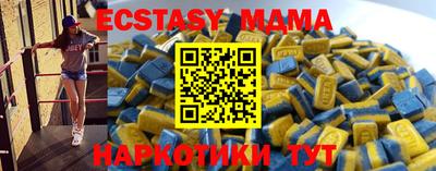 мескалин Пушкино