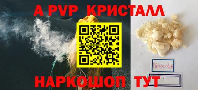 бошки Пугачёв