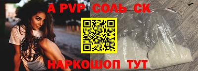 мескалин Пушкино