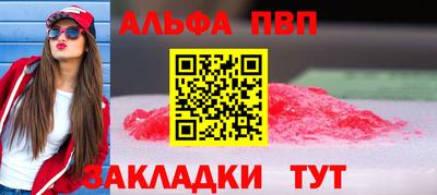 бошки Пугачёв
