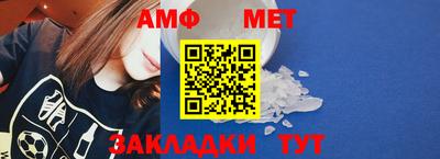 бошки Пугачёв