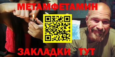 мескалин Пушкино
