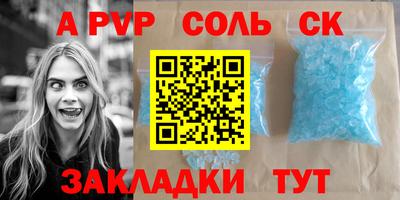 бошки Пугачёв