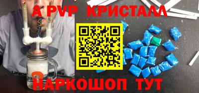 бошки Пугачёв