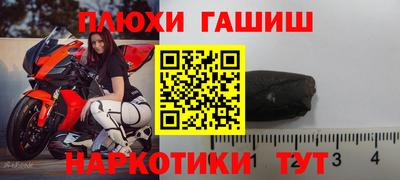 мескалин Пушкино