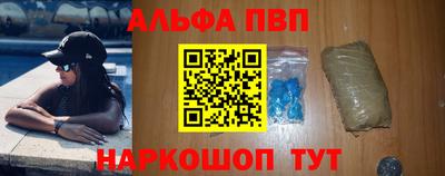 мескалин Пушкино