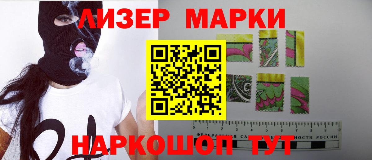 LSD-25 экстази ecstasy  Вход с VPN  LSD-25 экстази  Сердобск  ЛСД экстази ecstasy 