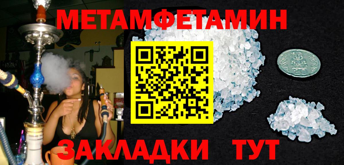 Первитин винт Сердобск