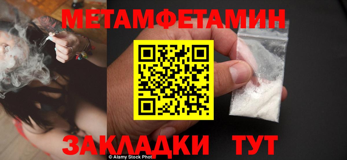 Сердобск  Метамфетамин витя  Вход с VPN 
