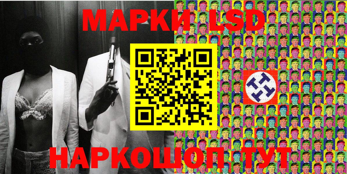 Наркотические марки  Вход с VPN  Сердобск  Марки NBOMe 1500мкг 