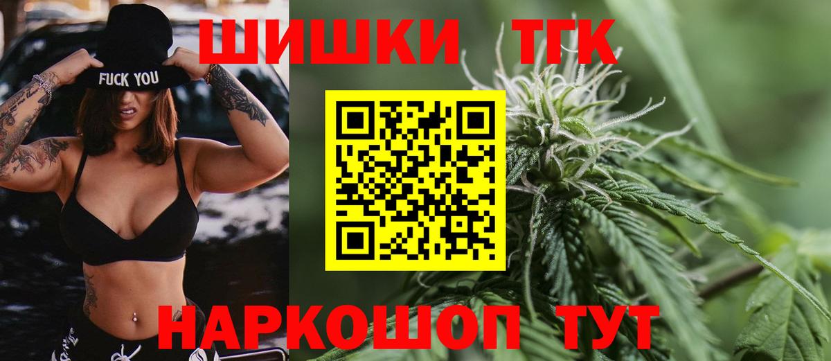 Сердобск  Бошки марихуана SATIVA & INDICA  Вход с VPN  Бошки Шишки SATIVA & INDICA 