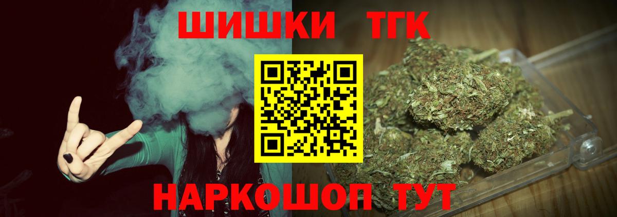 МАРИХУАНА SATIVA & INDICA Сердобск